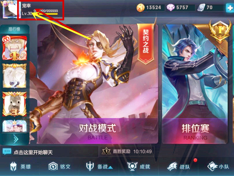 小乔被东皇钟馗兰陵王元歌针对,王者荣耀五个钟馗对战五个小乔