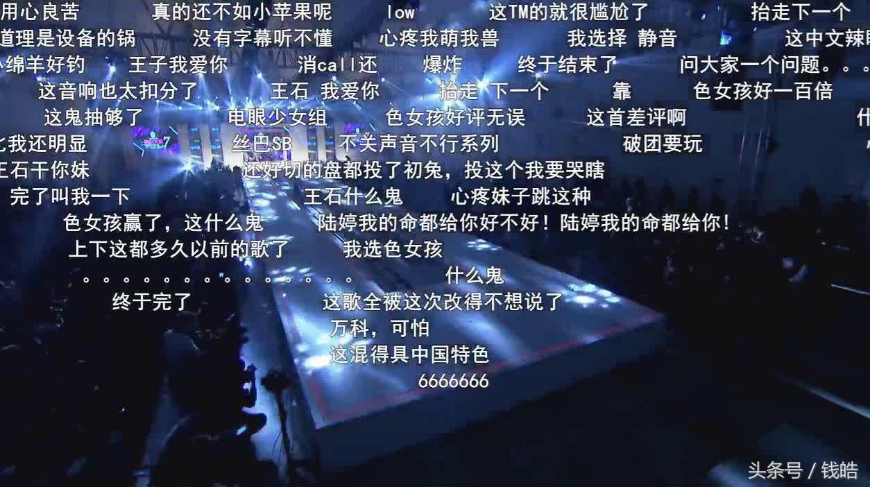 虎牙斗鱼直播,现在斗鱼直播谁最牛逼