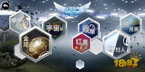 利物浦对战曼城欧冠决赛,利物浦vs皇马回顾