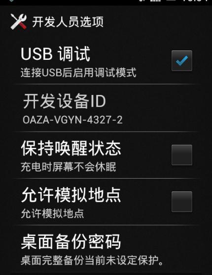 忘记手机锁屏密码如何解开,oppo手机手势锁屏密码忘了怎么办