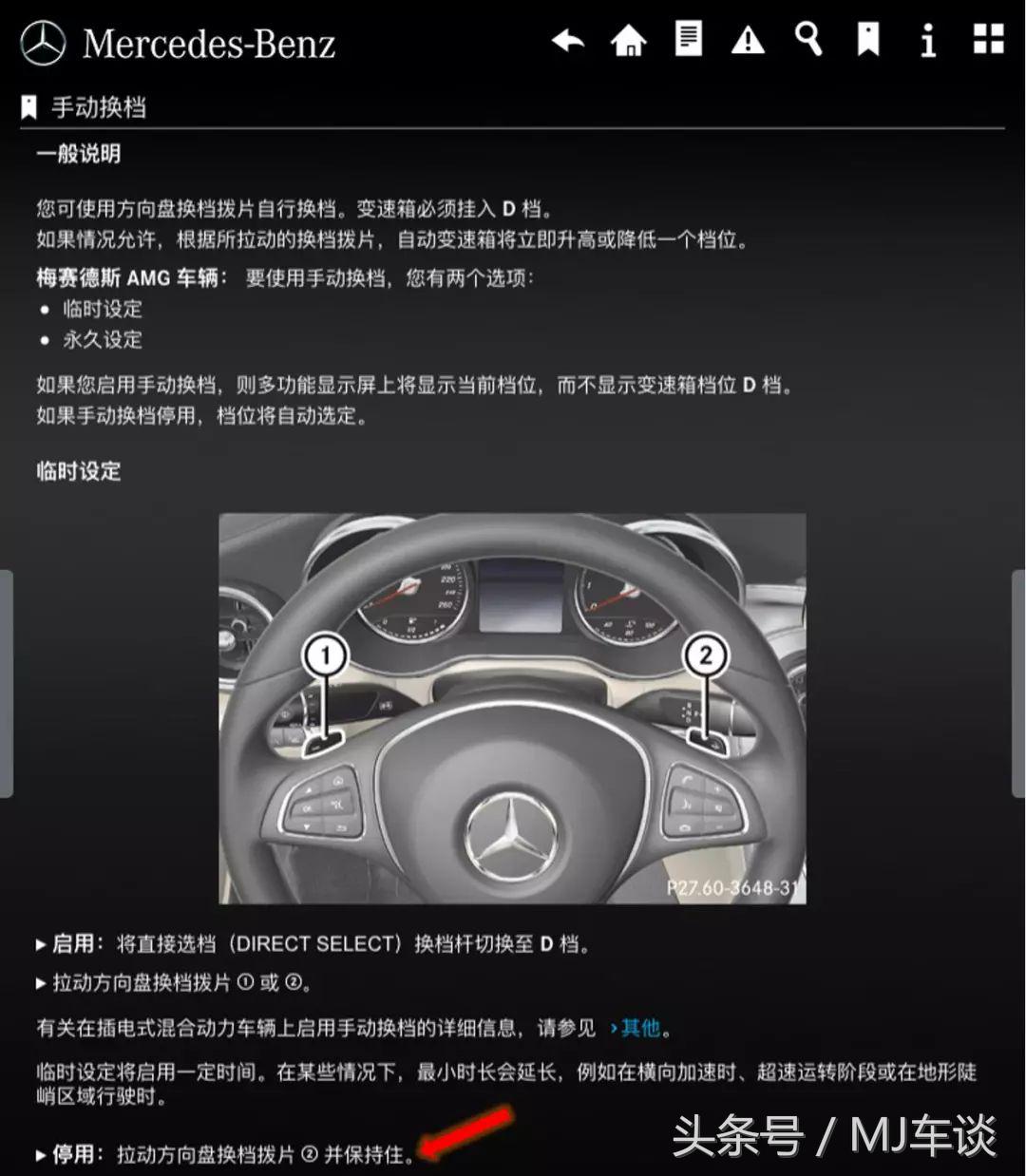 奔驰c200l对比领克03,奔驰c200l跟c300l有什么区别