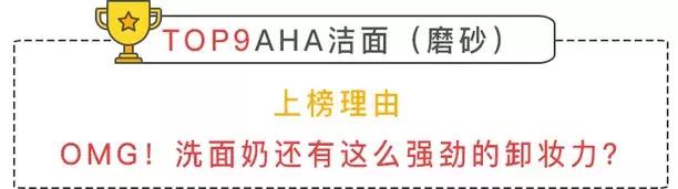 肌肤亲妈/后妈？只讲实话的美妆红黑榜了解一下！