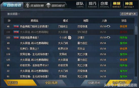 生死*击狙**微端服务器正式开启！