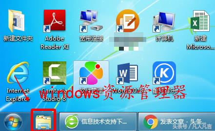 手机qq默认保存文件在哪个位置,qq在电脑上的默认保存文件位置