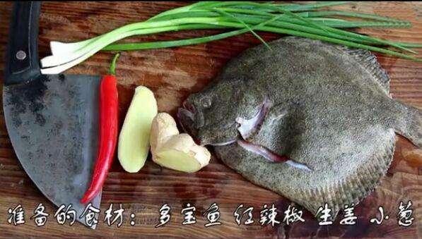 清蒸多宝鱼的做法最正宗,清蒸多宝鱼怎么做需要蒸多长时间