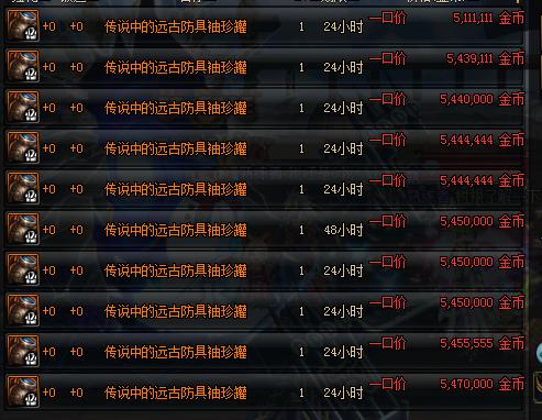 dnf90版本格蓝迪,dnf格蓝迪怕什么属性