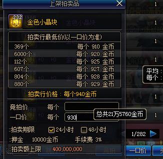 dnf90版本格蓝迪,dnf格蓝迪怕什么属性