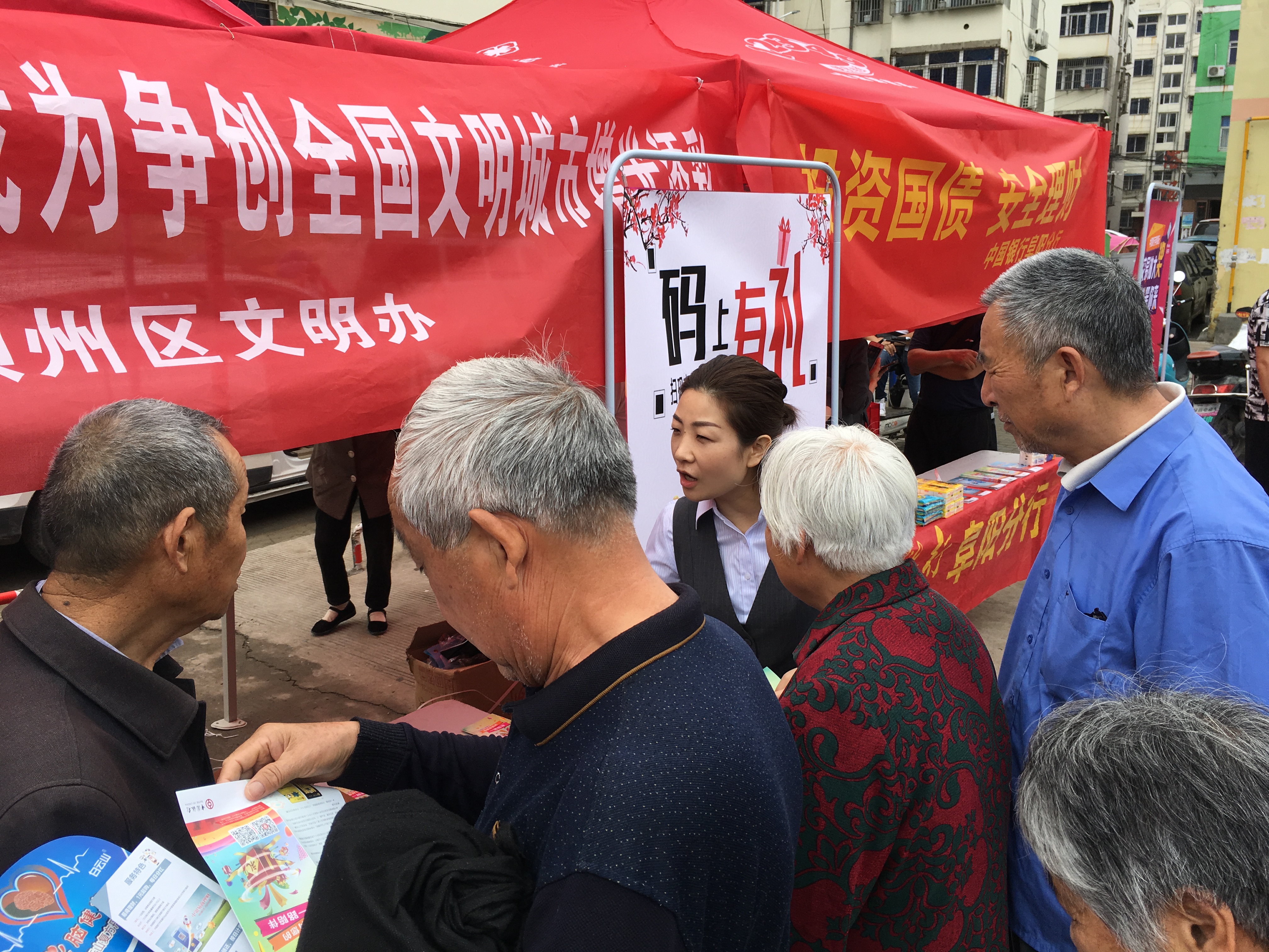 文明创城靠大家,文明城市大家创创建成果大家享