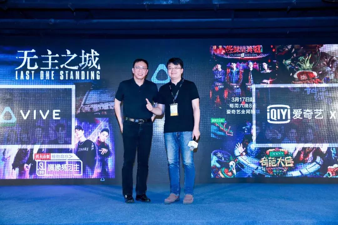 直击HTC新生态大会｜当手机撞上VR，创新联动大爆发！