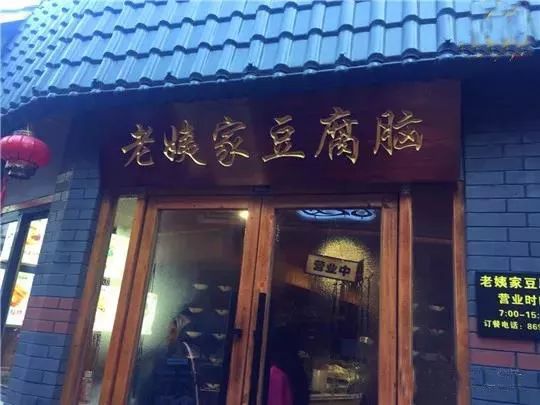 你们不就想知道“歹街”有什么店吗？统统都告诉你！（最全版颇费流量）