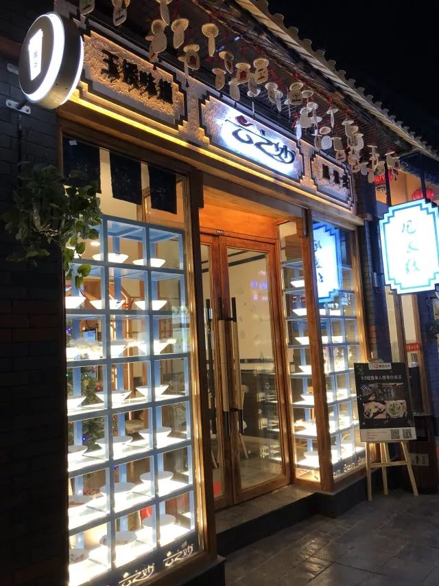 你们不就想知道“歹街”有什么店吗？统统都告诉你！（最全版颇费流量）