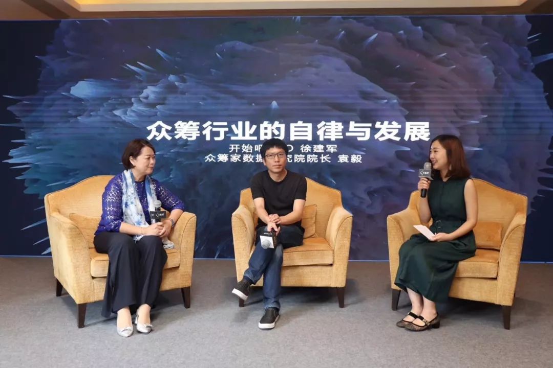 2018年众筹月报,众筹平台top10