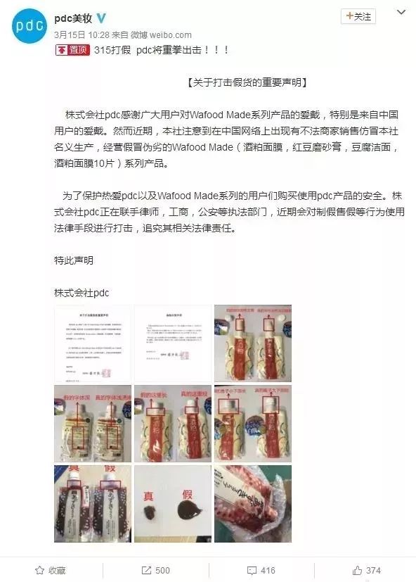 卖断货的酒粕面膜,一度断货的爆款