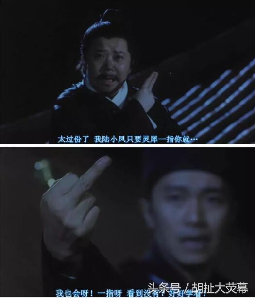 周星驰电影中只出现几秒的配角,周星驰电影隐藏高手