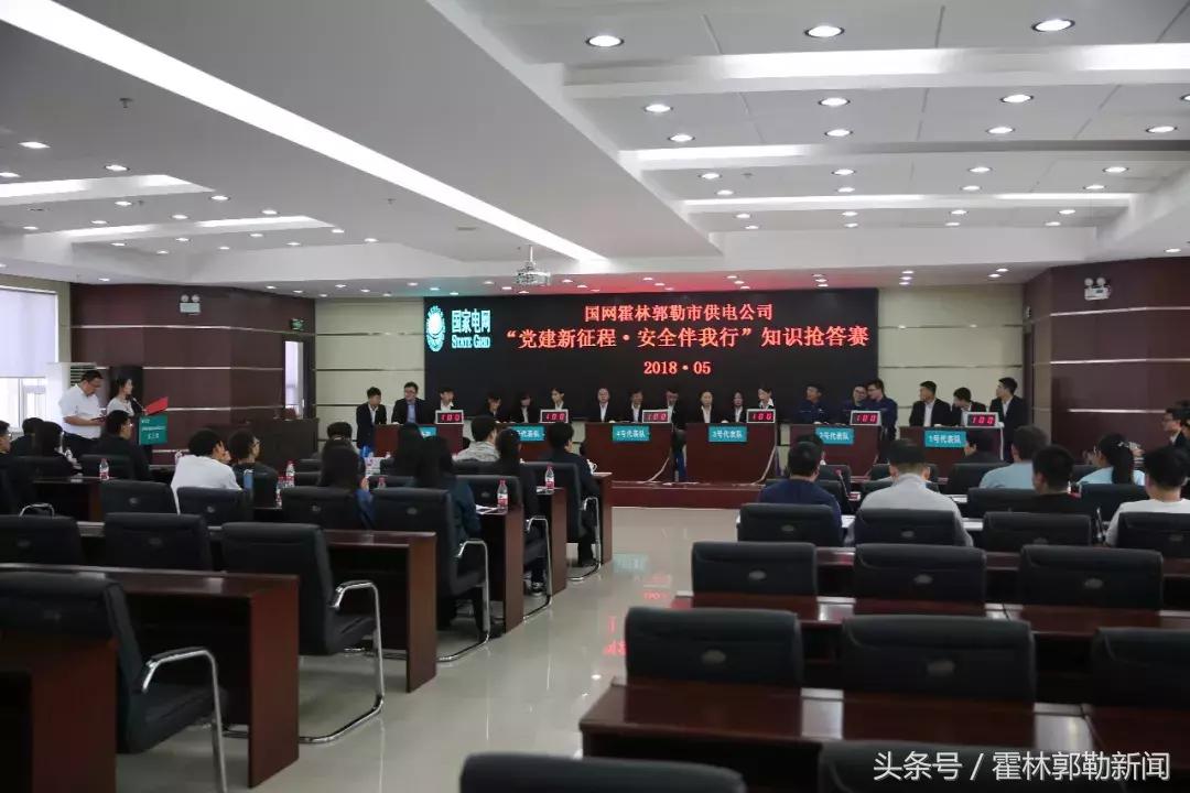 霍林郭勒新闻发布会,霍林郭勒一周新闻