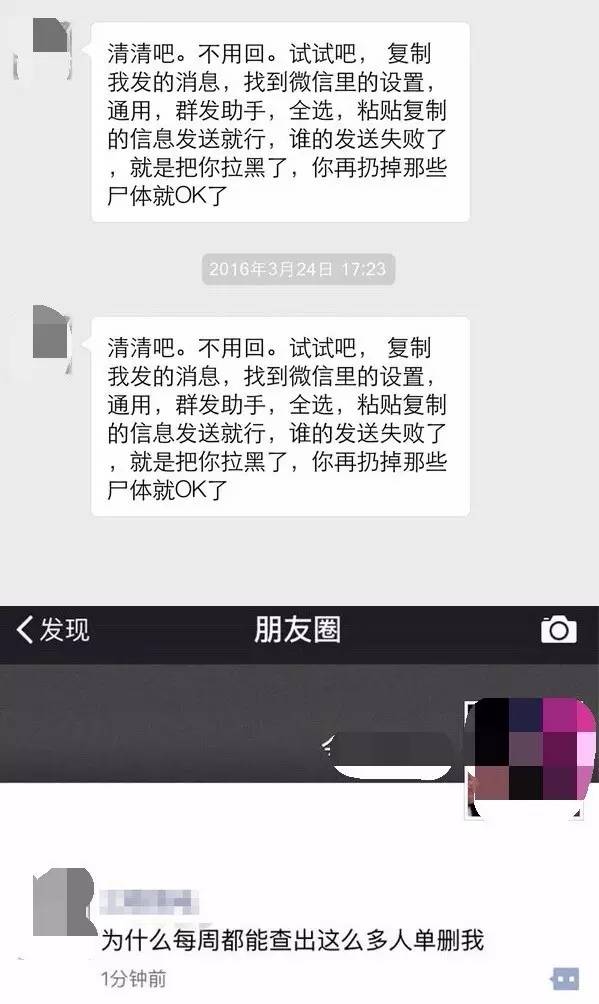 西宁疫情通缉人员名单最新,西宁黑名单公示