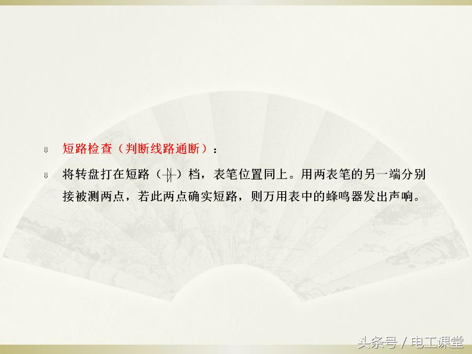 数字指针万用表使用方法,智能数字万用表使用视频