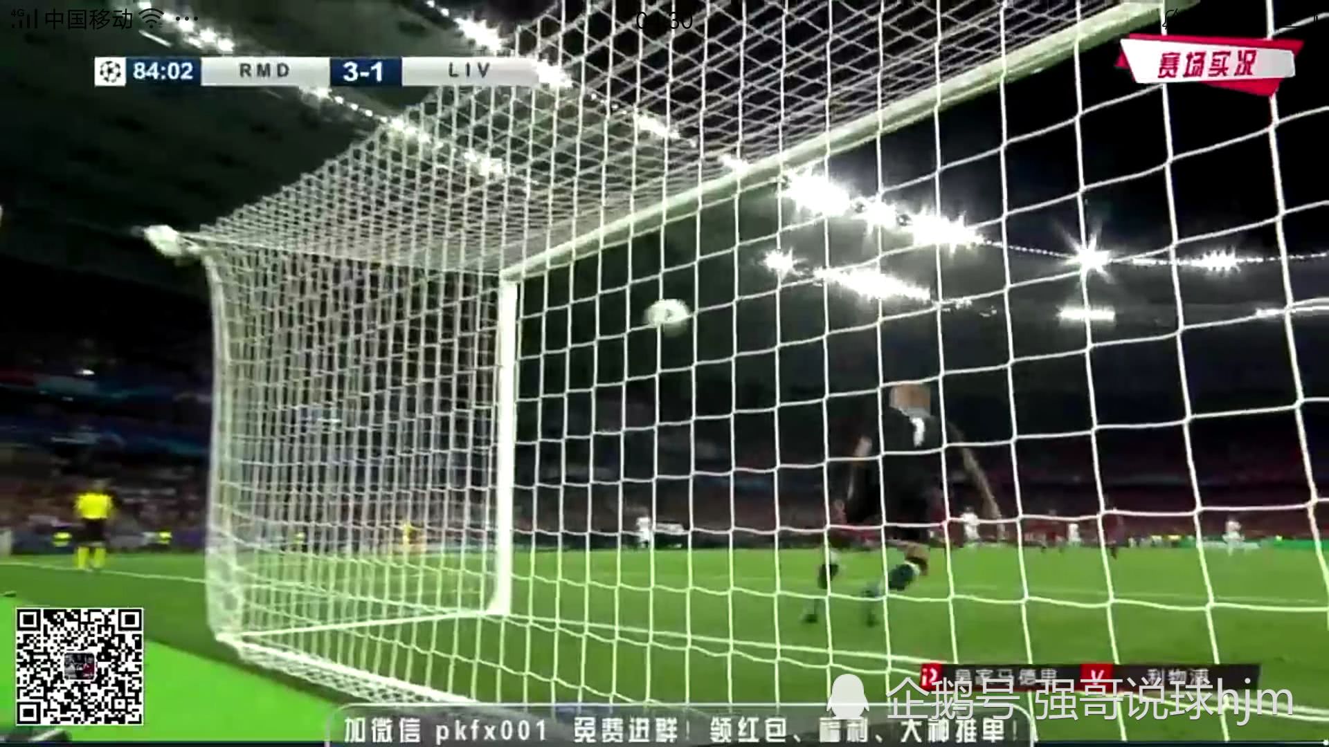 贝尔在2022年皇马欧冠表现,皇马贝尔倒钩