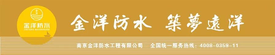 屋顶渗漏修补方法,住宅外墙渗漏维修照片