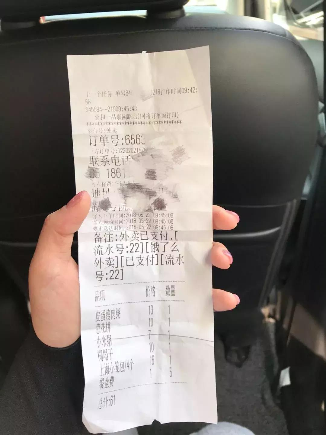 谁敢比我惨？“嘉和一品”小笼包，竟有5只“小强”？