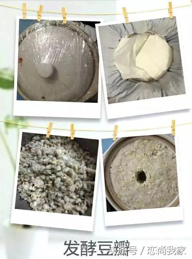用醪糟做豆腐乳的做法,自制豆瓣酱加醪糟的制作方法