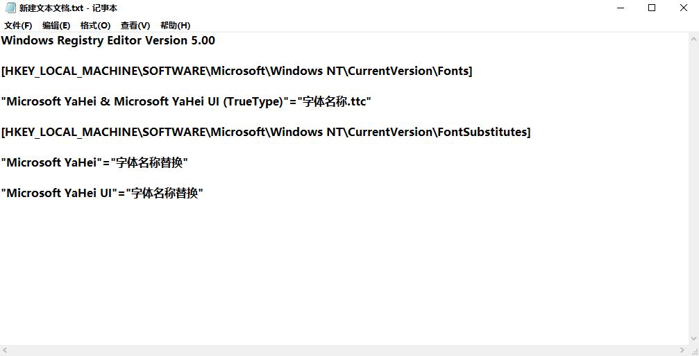 windows字体精简,windows下字体修改属性