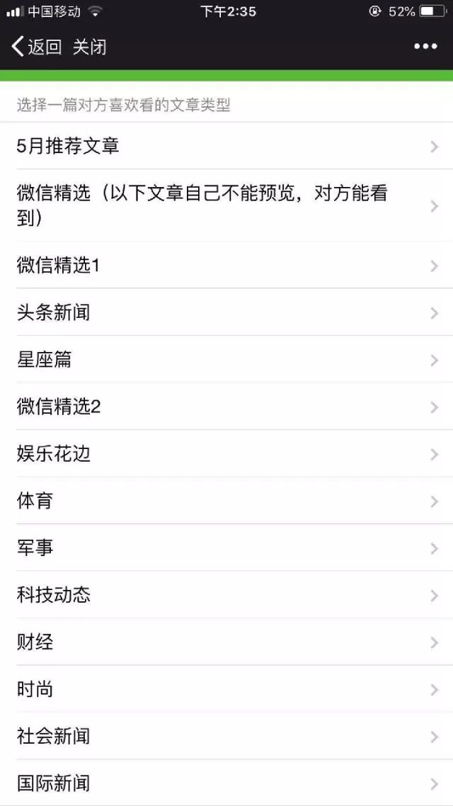 微信陌生人给的链接可以点开吗,微信点击陌生人链接有风险吗