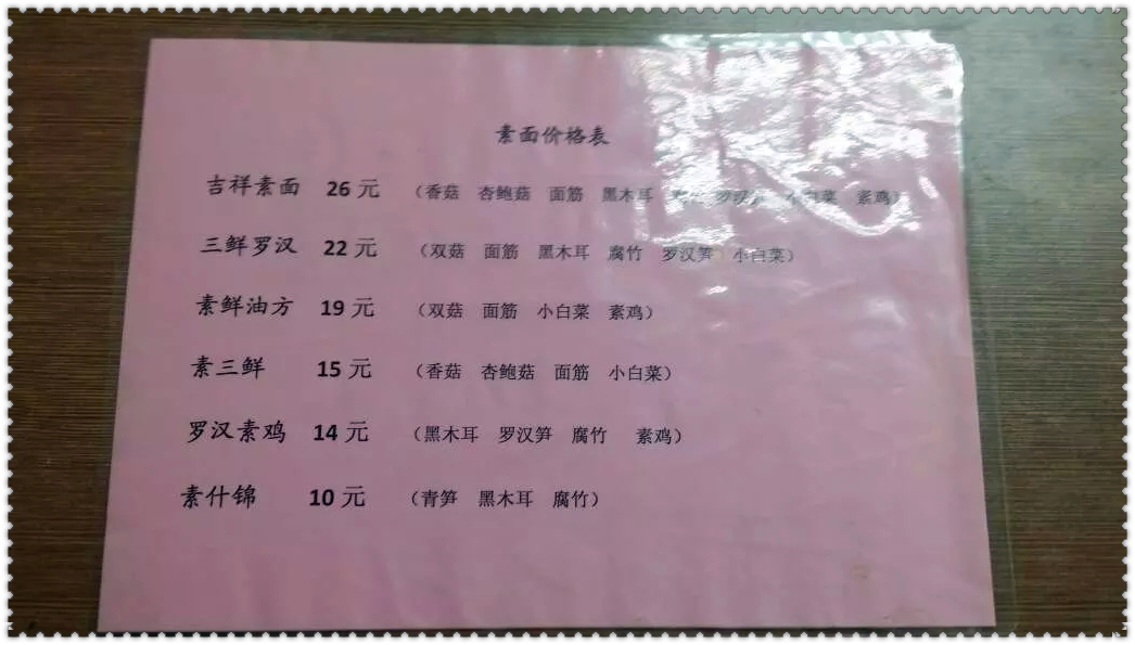 上海东林寺最高玉观音,上海东林寺五佛冠介绍