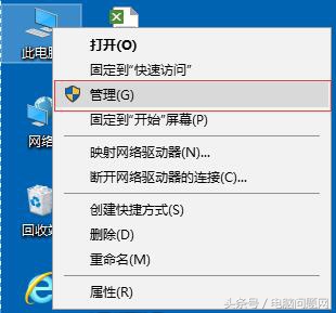 win7怎么设置需要输入管理员密码,win7电脑管理员密码忘记怎么解决