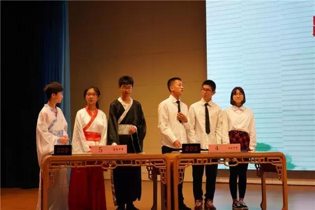 昆山诗词大会,沈阳市昆山二校诗词大会