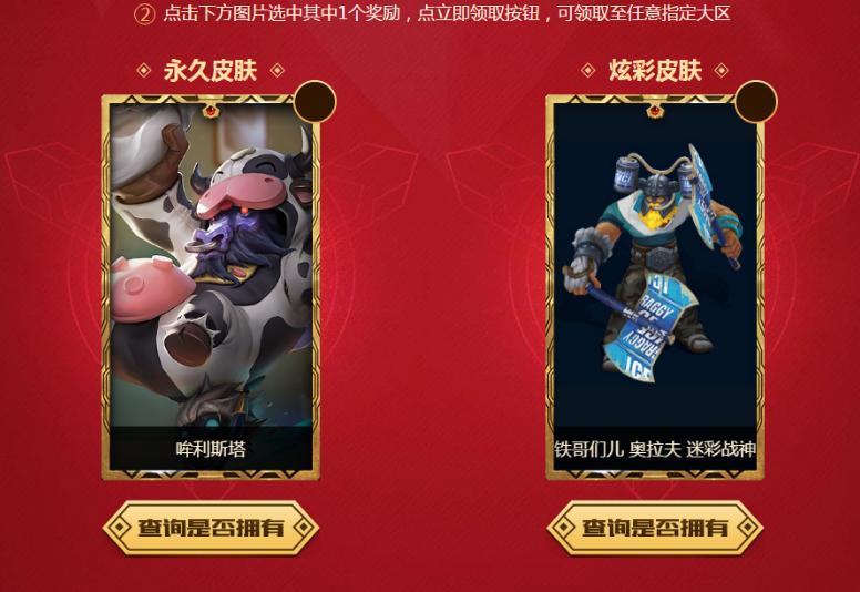 联盟联盟龙瞎返场,英雄联盟龙瞎黑龙