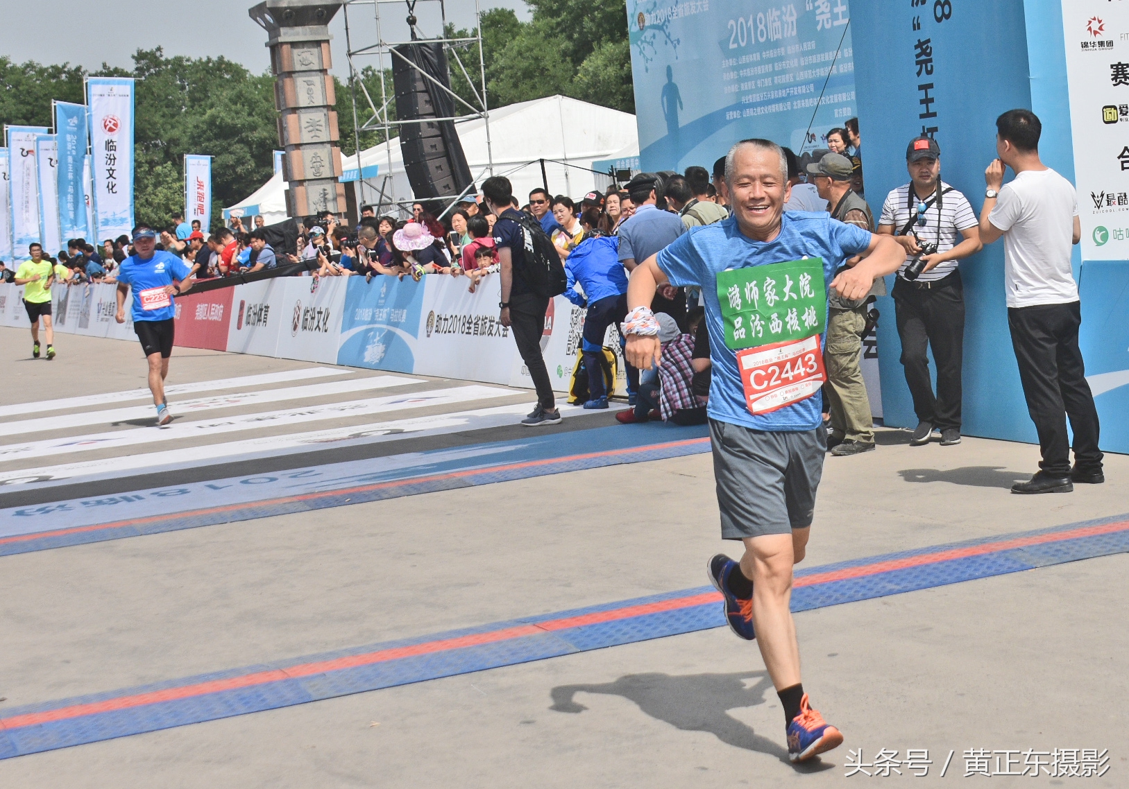 2018临汾尧王杯马拉松,临汾尧王杯篮球公开赛视频