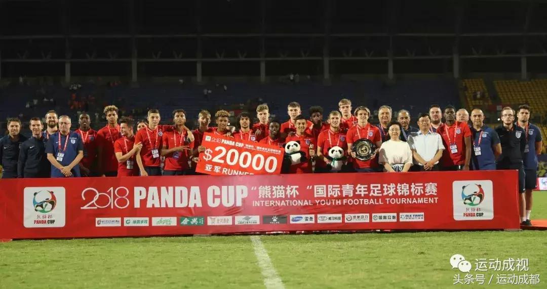 国青夺得熊猫杯冠军,2018u19国青熊猫杯录播