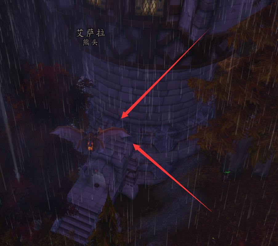 魔兽世界收藏特刊,魔兽世界热情暗影残片坠饰