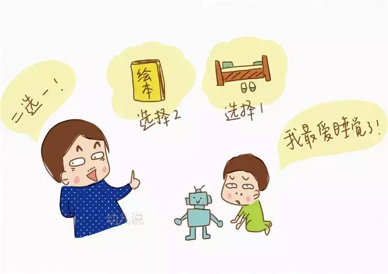 孩子总说“不”？用点心理小法，爸妈省心，孩子喜欢