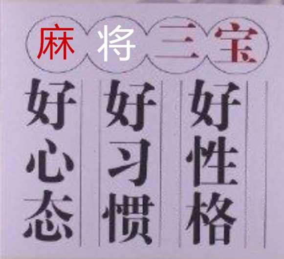 杀伤力最强的舍牌方法教学,舍牌技巧详细讲解