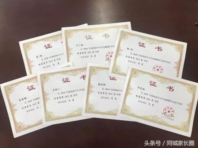 扬州东区育才小学校风怎样,扬州育才小学西区校2019毕业典礼