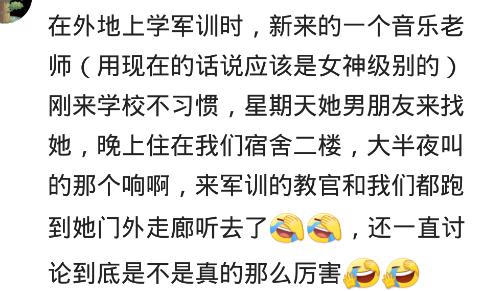上学时你对哪位老师印象最深,你上学期间遇到过最好的老师