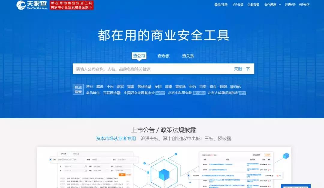 盘点一个既实用又好用的网站,这10个免费又实用的网站