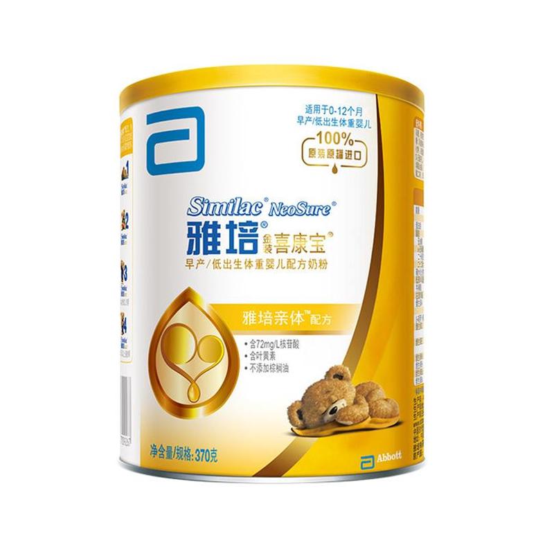 如何挑选儿童奶粉看配料表,如何挑选中老年奶粉看配料表