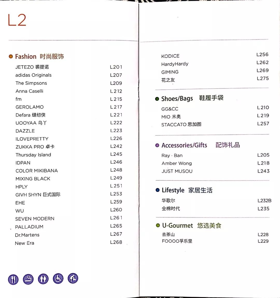 300张图片拼图,成都悠方可口可乐