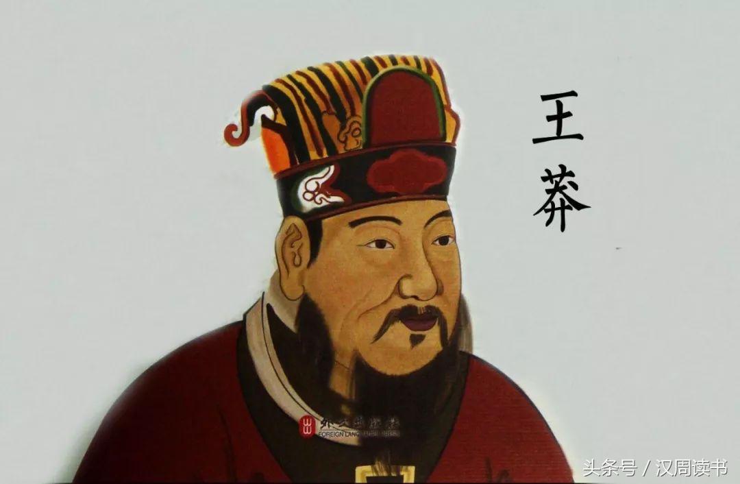 孔子版稀世珍宝,孔子木屐简介