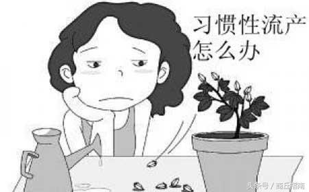 女学生和3男交往怀孕孩子生下后医生懵了!