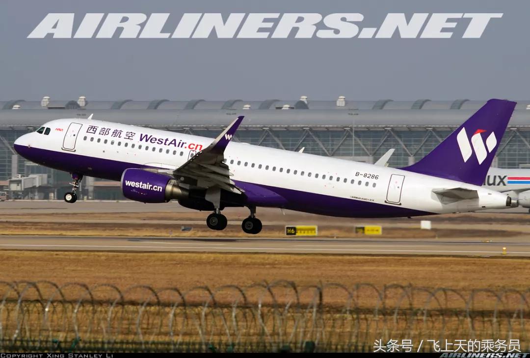 命途多舛的河南民航,只有半个航空公司