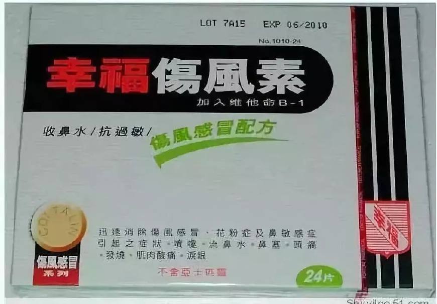 香港购物必买的三种药,香港购物必买药物