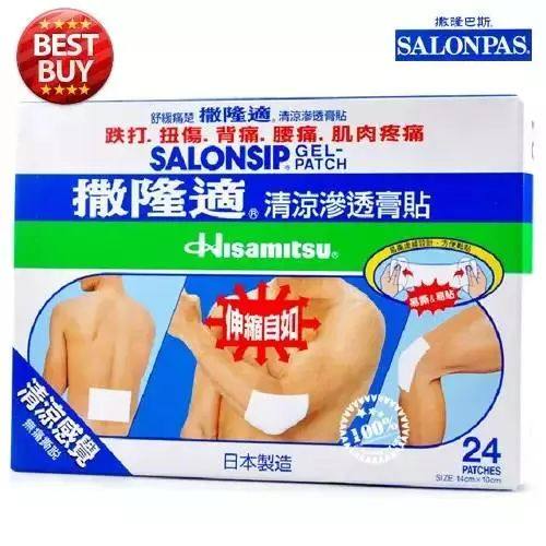 香港购物必买的三种药,香港购物必买药物