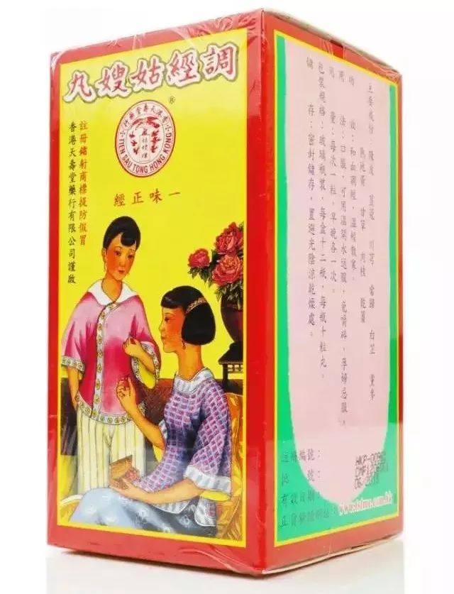 香港购物必备药,香港购物必备药物清单