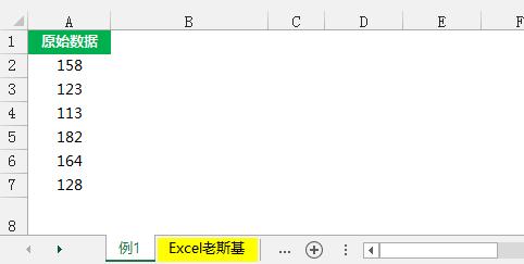 excel显示求和与公式求和不一致,excel特殊求和用小技巧1分钟解决