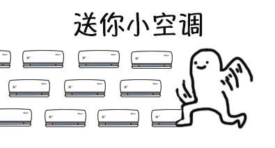 吹空调身体虚弱怎么办,吹空调睡觉起来全身乏力怎么解决