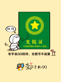 怀旧手机qq界面,塞班怀旧手机